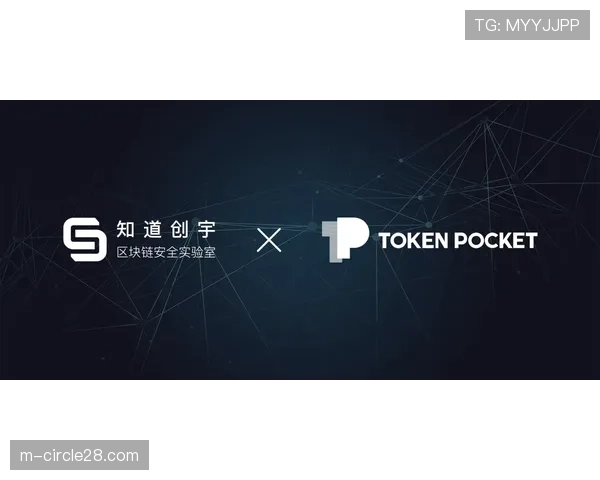 商业动态:马竞与新加坡区块链公司达成合作,将推出会员专属数字通证 商业动态:马竞与新加坡区块链公司达成合作,将推出会员专属数字通证